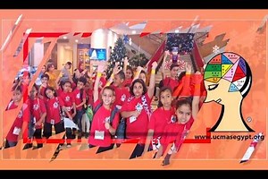 4.3K views · 86 reactions | Congratulations to our UCMAS heroes   | UC MAS Egypt | Facebook