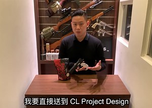 ASG KJW CZ Shadow 2 CL Project Design Custom