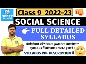 Class 9 Social Science Syllabus | SST new Syllabus 202-23 | CBSE Class 9 SST Syllabus
