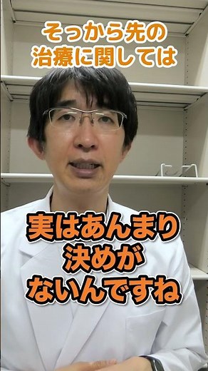 Are there any rules for eye drops for glaucoma?