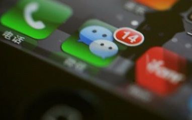 【哎咆】苹果iPhone修改微信提示音 超简单方法！