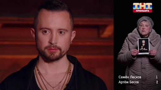 Видео Новая битва экстрасенсов - 25 сезон, 8 серия. Эфир от 18.04.2026 | OK.RU