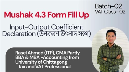 Mushak 4.3 Form Fill Up | Input-Output Coefficient Declaration | 4.3 Practical Class |Bangladesh VAT | Rasel Ahmed, ITP
