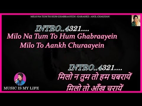 Milo Na Tum To Hum Ghabraayein Karaoke With Scrolling Lyrics Eng. & हिंदी