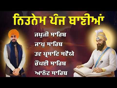 Bhai Bikramjeet singh | Nitnem Panj Bani Path | Daliy Path | Full Path | Morning Prayer |