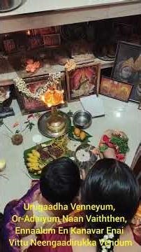 Savithri Noyambu Celebration | Honoring Tradition & Devotion 🙏