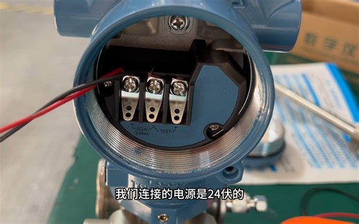 压力变送器的接线测试
