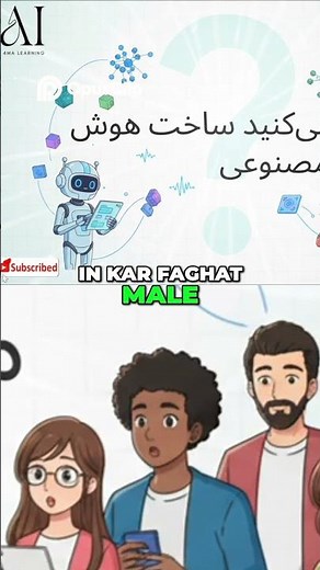 ساخت اولین مدل هوش مصنوعی بدون کدنویسی گام به گام #هوش_مصنوعی #آموزش_ai #آموزش_ai #آموزش_هوش_مصنوعی