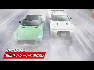 TVアニメ『#MFゴースト 2nd Season』Turn15 次回予告 #shorts