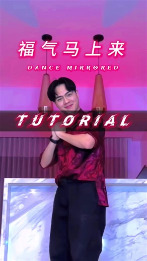 過年必學的紅包技巧