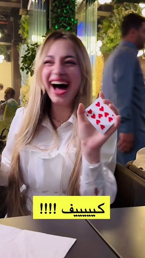 Azam Magic على TikTok