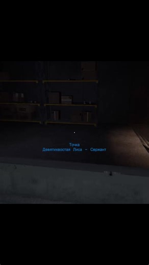 девиант обнаружен #scpsl #detroit