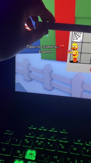 Это не какаэто реклама на вид скама.. Вы не обязаны давать пета за наш тутор #adoptme #fypシ #a #r #рекомендации❤️❤️😍😍🥰😘😘😘😘