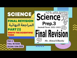 SCIENCE | Prep.3 | Final Revision 2022 | Part (1) | Write the scientific term