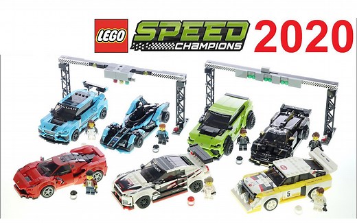 乐高 LEGO 超级赛车系列 2020全系列速拼评测 76895 76896 76897 76898 76899
