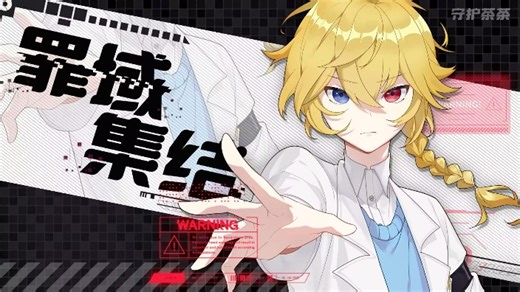 【直播回放】JDG VS TI 版聊一会 2023年11月12日16点场