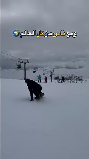فتحنا التسجيل لرحلة سكي بسويسرا بقلب جبال الاب 🎿🇨🇭✨