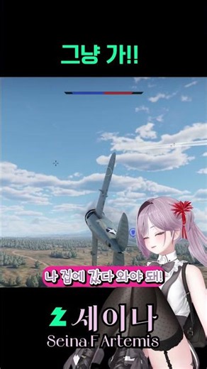 날 두고 가라