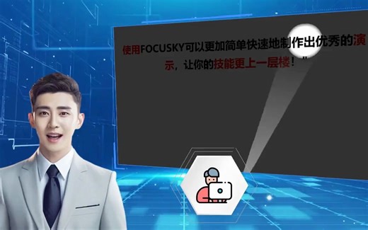 【ppt如何制作】制作快闪PPT及快闪视频是一项既有趣又实用的技能，无论是在工作中还是在日常生活中都可以派上用场。我想跟大家分享我的心得体会。