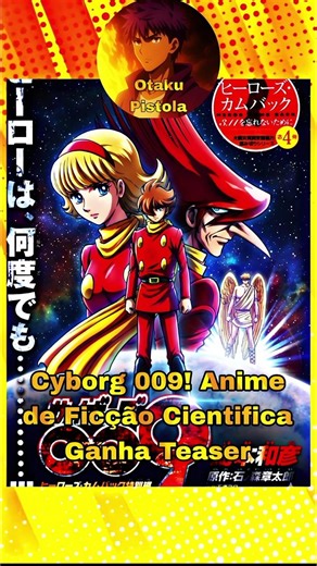 Cyborg 009 Nemesis! Anime de ficção cientifica ganha teaser. #anime #otaku #cyborg009nemesis