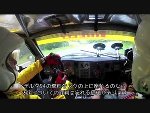 [日本語字幕] グループBの豪華すぎる体験走行会 (後)