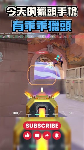 Today, the headhunter pistol is behaving very well! #valorant #gaming #games