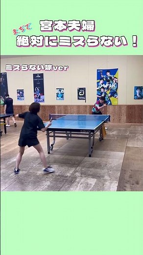 ラージはミスらないこと！！大切！とても難しいことだけど！【ラージボール】