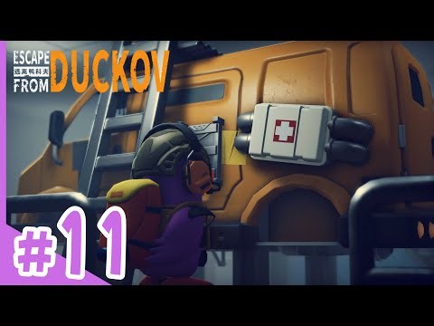 #11 Extreme Duckthrough【Escape From Duckov】【No Commentary】