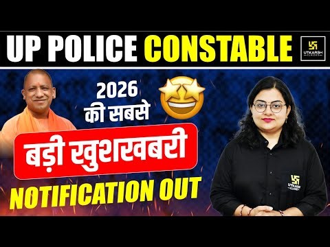 UP POLICE CONSTABLE NEW VACANCY 2025 | Notification Out 🔥 | Latest Update | Utkarsh Classes