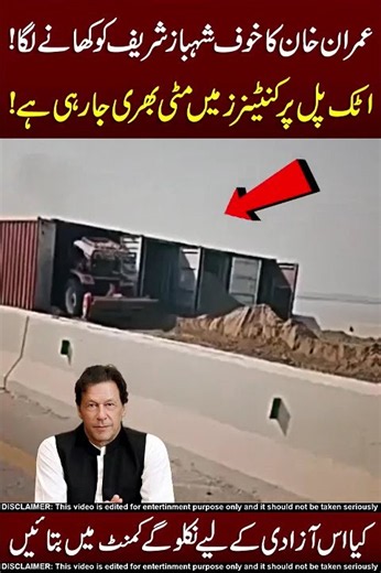 Attak Pull Containers 😨😱 OMG
