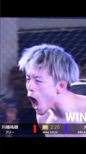 大輝・前戦ハイライト動画！！ #mma #格闘技