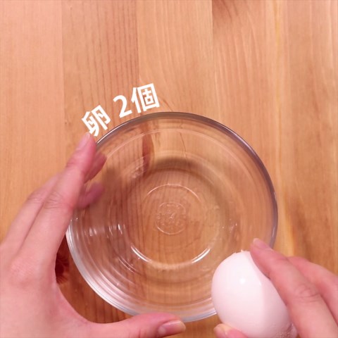卵と生きくらげの中華炒め 作り方・レシピ | クラシル