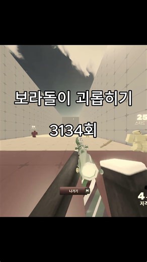 내가 라이벌에서 이룬것들