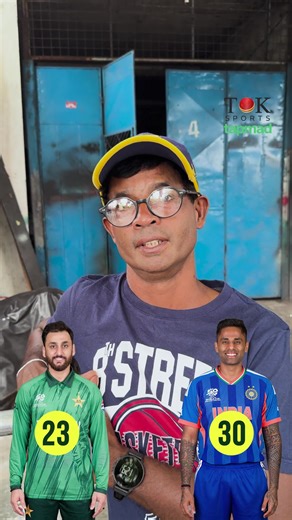 The excitement is real as cricket fans join a public poll to predict the winner of today’s thrilling Pakistan vs India T20 clash. Share your prediction! #T20WorldCup #T20WCTOK #TOKxTapmad #Tapmad #CatchEveryMatch #PakvsInd | TOK Videos
