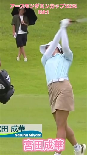 Loro.Piana⛳️ on Instagram: "#宮田成華 #アースモンダミンカップ #2025 #JLPGA"