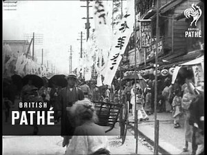 Earthquake, Fire And Tidal Wave (1923)