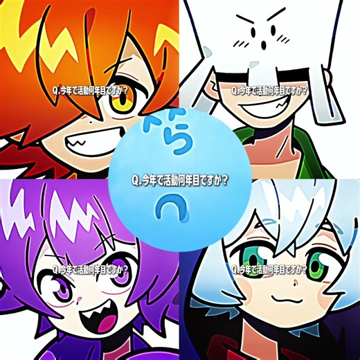 5人中3人が小学校から大学生卒業までの期間と同じ年数活動してるのアツい - ̗̀⚠︎ ̖́- 間違ってる可能性有り #日常組 #らっだぁ