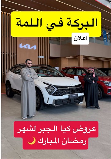 عبدالرحمن الخالدي على TikTok