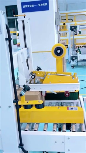 Automatic box sealing and folding machine produces uniform and neat boxes #automatic#machine#factory