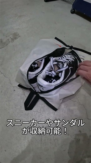 おすすめ！海外限定アイテム！【海外限定 NIKE TRAVEL PACKING BAG】