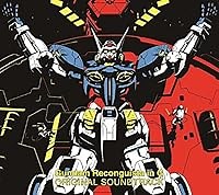 Gの閃光 歌詞 ハセガワダイスケ アニメ「ガンダムGのレコンギスタ」 エンディングテーマ ふりがな付 - うたてん