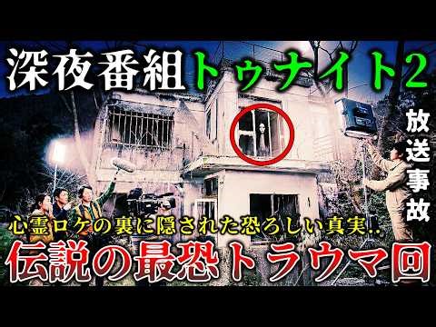 [Scary Stories] *Broadcast Accident Level*... 5 Terrifying and Forbidden Episodes from the Legend...