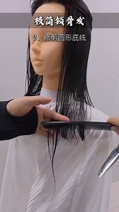 55K views · 629 reactions | Minimalist Collarbone Hair Cutting Tutorial | Hairstylist tribe | Facebook