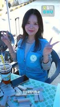 Gyeongsang National University May Festival Club Festival [DIVE:IN]