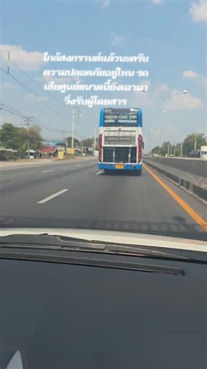 มันมีคนบอกรถไม่ได้เสียศูนย์ยังใช้งานได้ด้วยว่ะ🤔