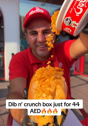 Discover the Dib n' Crunch Box for 44 AED