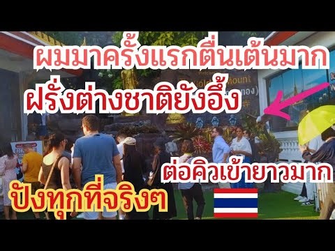 Thai temples are truly amazing everywhere‼️ Foreigners are astonished and line up in long queues ...