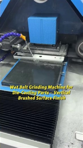 Wet Belt Grinding Machine for Die-Casting Parts – Vertical Brushed Surface Finish #metalfinishing