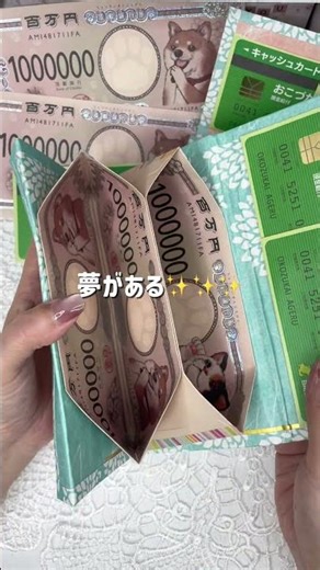 お金が貯まりそうなお財布💰✨ #100均diy #100均#Seria#封筒#リメイク#紙もの #蛇腹#ケース#財布#貯金#ハンドメイド#papercraft#shorts
