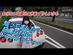 意外と知らない 日産GTR ５選